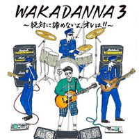 Wakadanna/WAKADANNA 3 [CD+2DVD/첫회한정생산]