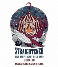 Straightener/21st ANNIVERSARY ROCK BAND 2019.01.19 at Makuhari Event Hall [Blu-ray]