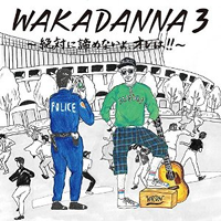 Wakadanna/WAKADANNA 3 [통상반]