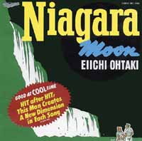 Ohtaki Eiichi/NIAGARA MOON -40th Anniversary Edition-