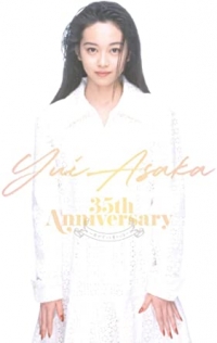 ASAKA YUI/浅香唯 Yui&#039;s HUMMING BIRD Years Blu-ray &amp; Special CD Collection [완전한정생산반][Blu-ray]