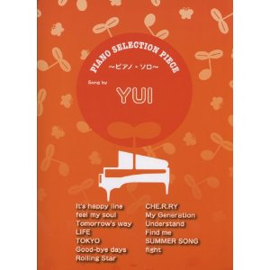 YUI/ピアノ・セレクション・ピース Song by YUI [피아노 솔로 악보집]