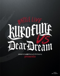 KUROFUNE、DearDream/ドリフェス! presents BATTLE LIVE KUROFUNE vs DearDream LIVE Blu-ray