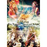 Aldious/Live Tour 2014 ”Dazed and Delight” ～Live at CLUB C [DVD]