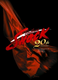 Domoto Koichi/Endless SHOCK 20th Anniversary [첫회반][Blu-ray]