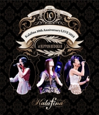 Kalafina/Kalafina 10th Anniversary LIVE 2018 at 日本武道館 [DVD]