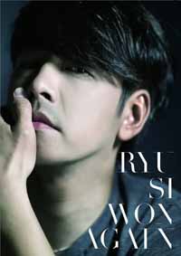 Ryu Siwon/AGAIN [DVD부착첫회한정반 B]