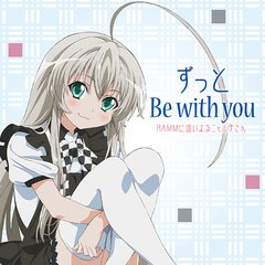 RAMM ni Haiyoru Nyaruko-san/ずっと Be with you [CD+DVD]