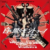 Tokyo Ska Paradise Orchestra/白と黒のモントゥーノ feat.斎藤宏介(UNISON SQUARE GARDEN) [CD+DVD]