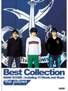 the pillows/Best Collection band score [밴드 스코어/악보집]