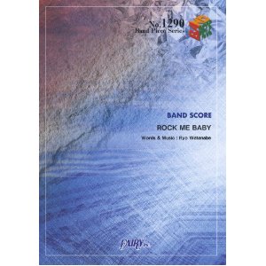 THE BAWDIES/ROCK ME BABY [밴드 스코어/악보집]
