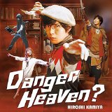 Kamiya Hiroshi/Danger Heaven? [통상반]