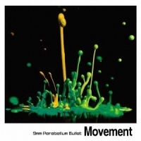 9mm Parabellum Bullet/Movement [SHM-CD][999매수량한정반]