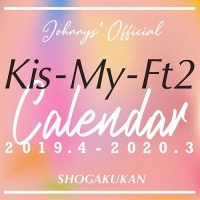 Kis-My-Ft2/Kis-My-Ft2 2019.4 → 2020.3 쟈니스 공식카렌다 [2019년 카렌다]