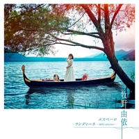 Makino Yui/「ARIA The BENEDIZIONE」主題歌シングル: エスペーロ [YUI반]