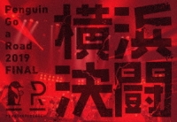 PENGUIN RESEARCH/Penguin Go a Road 2019 FINAL 「横浜決闘」 [통상반][Blu-ray]