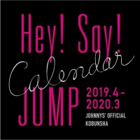 Hey! Say! JUMP/Hey! Say! JUMP 2019.4 → 2020.3 쟈니스 공식카렌다 [2019년 카렌다]