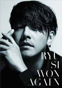 Ryu Siwon/AGAIN [DVD부착첫회한정반 A]