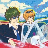 OKAMOTO&#039;S/Beautiful Days [DVD부착기간한정생산반]