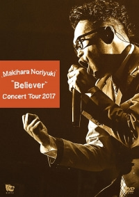 Makihara Noriyuki/Makihara Noriyuki Concert Tour 2017 &quot;Believer&quot; [DVD]