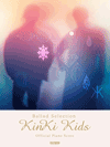 KinKi Kids/Ballad Selection [기타 코드보부착][피아노 악보집]
