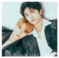 J-JUN with XIA (JUNSU)/六等星 [통상반]