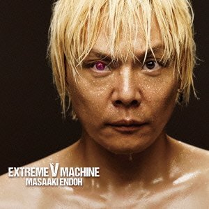 Endo Masaaki/EXTREME V MACHINE [DVD부착첫회한정반]
