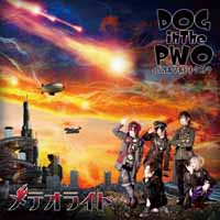 Dog in the Parallel World Orchestra/メテオライト [DVD부착첫회한정반 B]