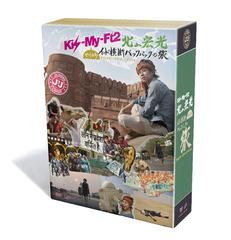 J&#039;J Kis-My-Ft2 北山宏光/ひとりぼっち インド横断 バックパックの旅 DVD-BOX 디레크타즈캇트·출판