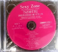 Sexy Zone/SZ10TH [프로모션2CD/개봉]