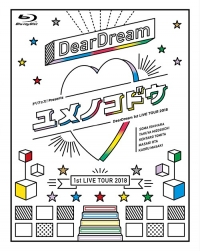 DearDream、KUROFUNE/ドリフェス! presents DearDream 1st LIVE TOUR 2018「ユメノコドウ」 LIVE Blu-ray