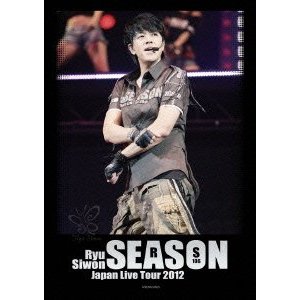 Ryu Siwon/～SEASON～ Ryu Siwon LIVE TOUR 2012
