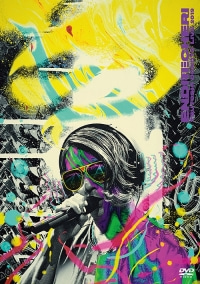 ENDRECHERI/ENDRECHERI TSUYOSHI DOMOTO LIVE 2019 [통상반][DVD]