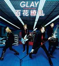 GLAY/百花繚乱 / 疾走れ ! ミライ [CD]