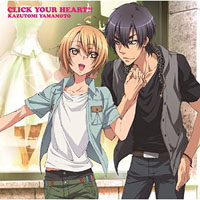 Yamamoto Kazutomi/TVアニメ『LOVE STAGE!!』ED主題歌: CLICK YOUR HEART!!