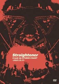 Straightener/Crank Up STUDIO COAST -2021.12.11- [DVD]
