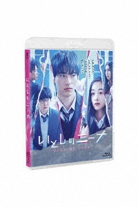 TVドラマ/いとしのニーナ Blu-ray BOX