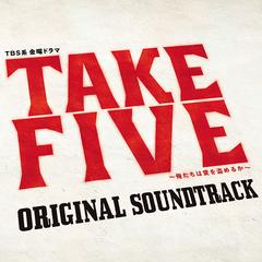TBS系 金曜ドラマ「TAKE FIVE」オリジナル・サウンドトラック