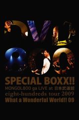 MONGOL 800/DVD800 SPECIAL BOXX!!