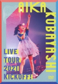 Kobayashi Aika/小林愛香 LIVE TOUR 2021 &quot;KICK OFF!&quot; [DVD+CD]
