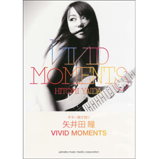 Yaida Hitomi/矢井田瞳 VIVID MOMENTS ギター弾き語り [기타 연주 악보집]