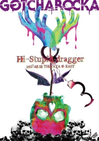 GOTCHAROCKA/LIVE DVD”Hi-Stupid dragger 2017.08.18 TSUTAYA O-EA [DVD]