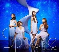 Sphere/My Only Place [DVD부착첫회생산한정반]