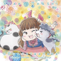 Ohashi Ayaka/TVアニメ『犬と猫どっちも飼ってると毎日たのしい』主題歌シングル: 犬と猫と彩香 [犬と猫盤]