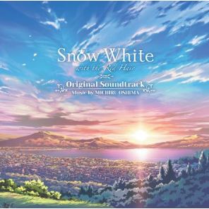 アニメサントラ/赤髪の白雪姫 Original Soundtrack