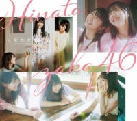 Hinatazaka46/ひなたざか [CD+Blu-ray/Type B]
