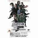 踊る大捜査線 BAYSIDE SHAKEDOWN 2 THX Edition