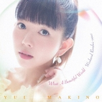 Makino Yui/What A Beautiful World/ウイークエンド・ランデヴー [DVD부착첫회한정반 A]