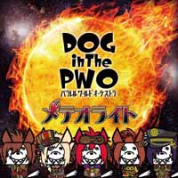 Dog in the Parallel World Orchestra/メテオライト [통상반]