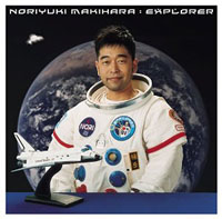 Makihara Noriyuki/「EXPLORER」10th Anniversary Edition [SHM-CD]